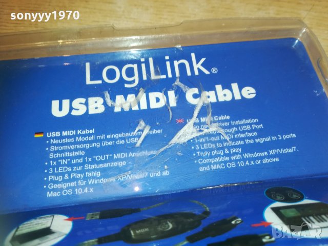 logilink usb midi cable germany 0504211854, снимка 15 - Други - 32436259