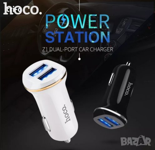 Hoco Универсално зарядно за автомобил 5V/2.1A, два USB порта, снимка 1 - Зарядни за кола - 36708871