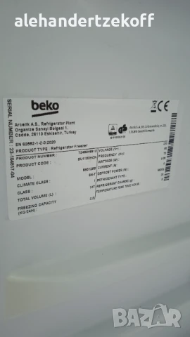 Малък хладилник за вграждане BEKO BU 1153 HCN 82.00 см, снимка 14 - Хладилници - 51249579