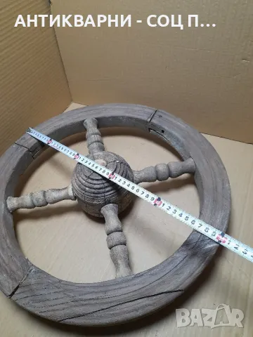 Соц Старо Дървено Колело От Чакрък., снимка 7 - Антикварни и старинни предмети - 49157185