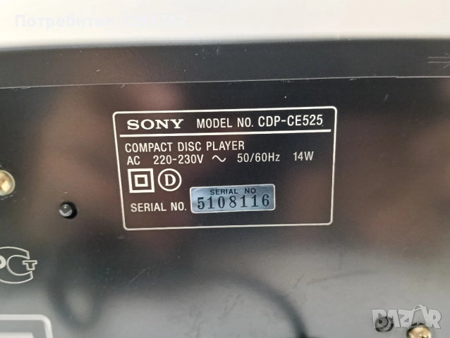 Sony CDP-CE525 , снимка 6 - Ресийвъри, усилватели, смесителни пултове - 51839079