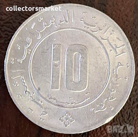 10 сантима 1984, Алжир