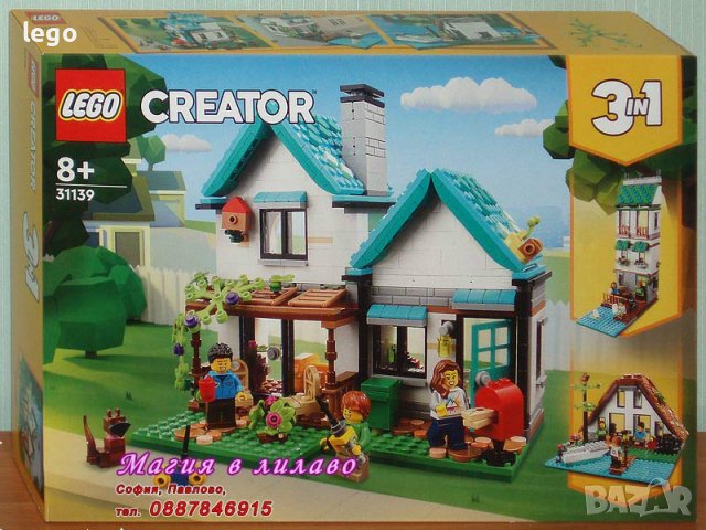 Продавам лего LEGO CREATOR Expert 31139 - Уютна къща