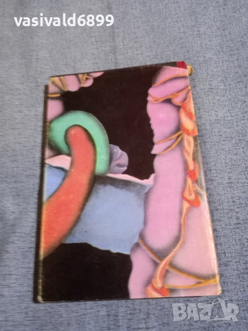 Станислав Лем - Едем , снимка 3 - Художествена литература - 52795511