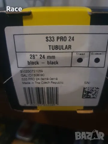 гуми за велосипед Tufo 24 tubular , снимка 2 - Части за велосипеди - 47827502