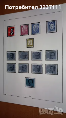 Класьор с марки Германия 1960 -1975, снимка 14 - Филателия - 48426902