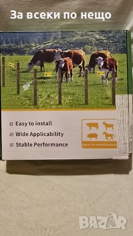  Електропастир чисто нов , снимка 2 - За селскостопански - 51457937