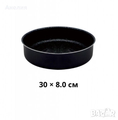 Алуминиева мраморна тава, снимка 4 - Съдове за готвене - 52504430