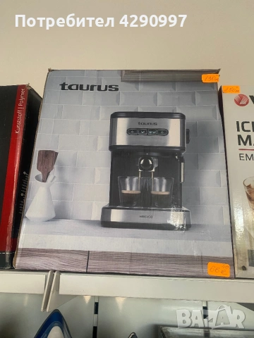 Кафе машина Taurus 20 бара, снимка 3 - Кафемашини - 53385043