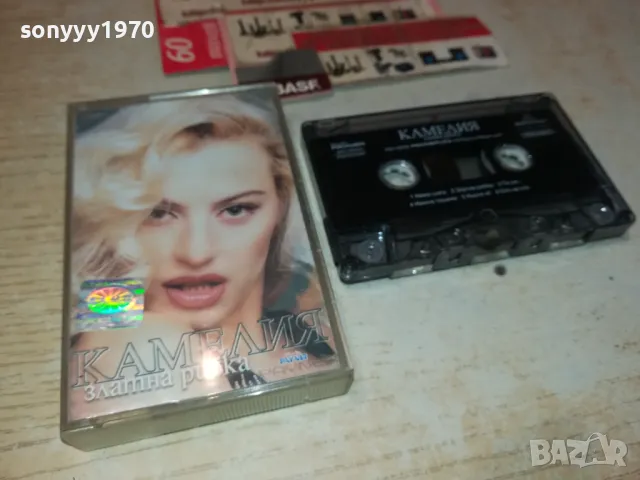 КАМЕЛИЯ-ОРИГИНАЛНА КАСЕТА 2802251553, снимка 5 - Аудио касети - 49315218