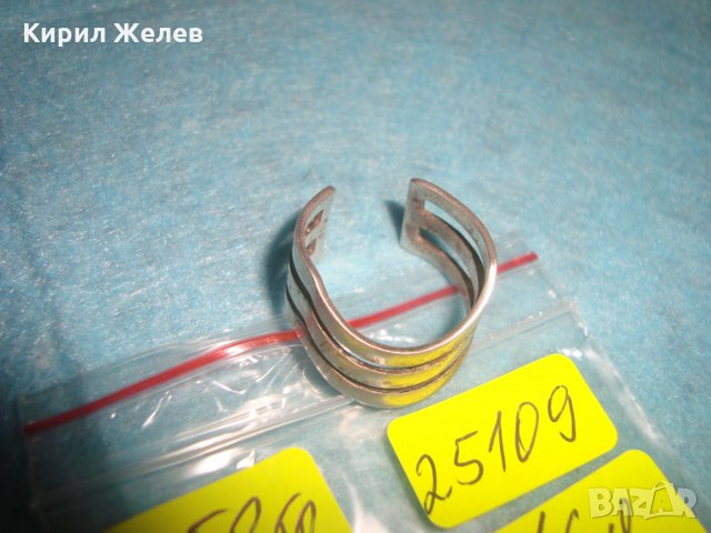 СТАР СРЕБЪРЕН ПРЪСТЕН РЪЧНА ИЗРАБОТКА РЕГУЛИРУЕМ 25109, снимка 5 - Пръстени - 34616476