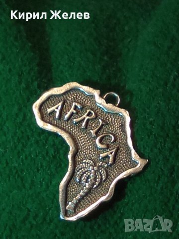 AFRICA ФИГУРАЛЕН СРЕБЪРЕН АРТ МЕДАЛЬОН СРЕБРО 925 във ФОРМАТА на КОНТИНЕНТА АФРИКА 40519, снимка 17 - Колиета, медальони, синджири - 43223983