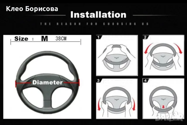 Дамски калъф за волан - Черно кадифе с апликации цветя, снимка 2 - Аксесоари и консумативи - 49073251