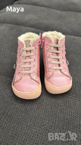 Детски боси боти Колев&Колев 