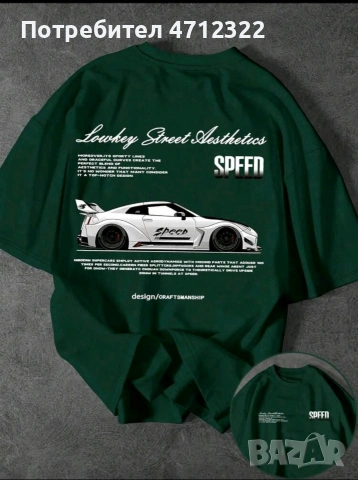 Мъжка тениска Street Style SPEED – Lowkey Aesthetics, снимка 5 - Тениски - 53139427