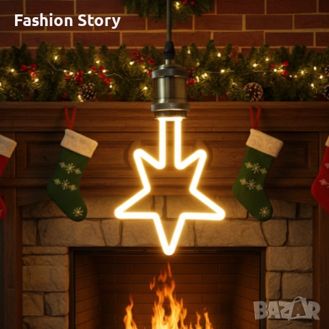 Коледна декоративна LED крушка – топла светлина, две форми: Звезда или Елха