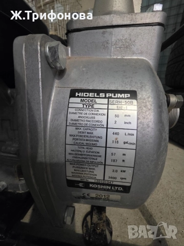 Водна помпа Subaru koshin, снимка 7 - Водни помпи - 52331025