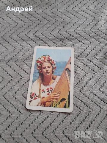 Календарче Аерофлот 1978, снимка 1 - Колекции - 43945220