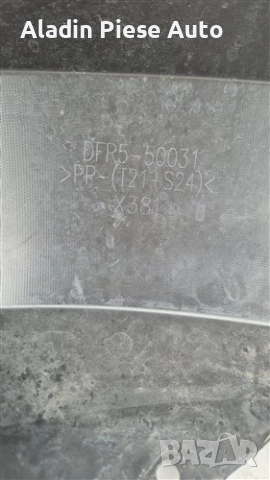 Предна броня Mazda Cx-30 CX30 година 2019 2020 2021 2022 2023 2024 код DFR550031, DFR5-50031 , снимка 7 - Аксесоари и консумативи - 52487633