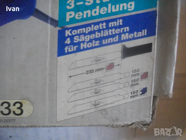 НОВ НЕМСКИ 600W САБЛЕН РЕЦИПРОЧЕН ТРИОН РЕЖЕ 15 см KING CRAFT ЕЛЕКТРИЧЕСКА НОЖОВКА, снимка 6 - Други инструменти - 48789800