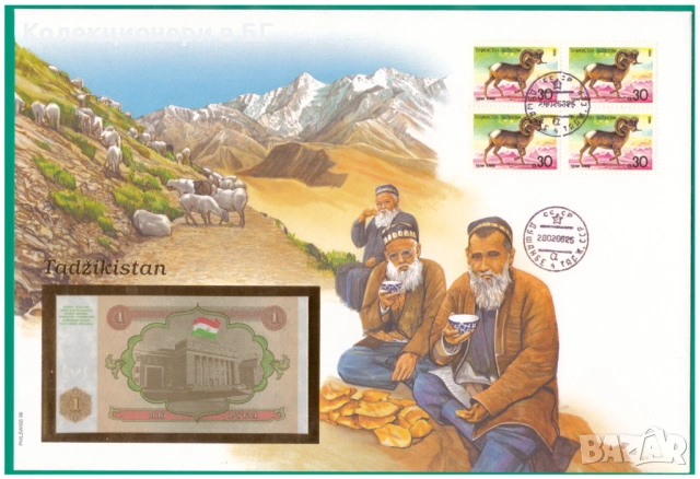 НЕЦИРКУЛИРАЛА БАНКНОТА В НУМИЗМАТИЧЕН ПЛИК - ТАДЖИКИСТАН