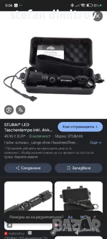 STUBAI® LED фенерче с батерия и 800 лумена

, снимка 2 - Екипировка - 50368618