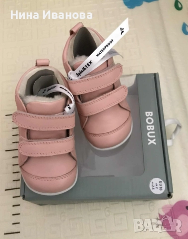 BOBUX обувки/боти за бебе