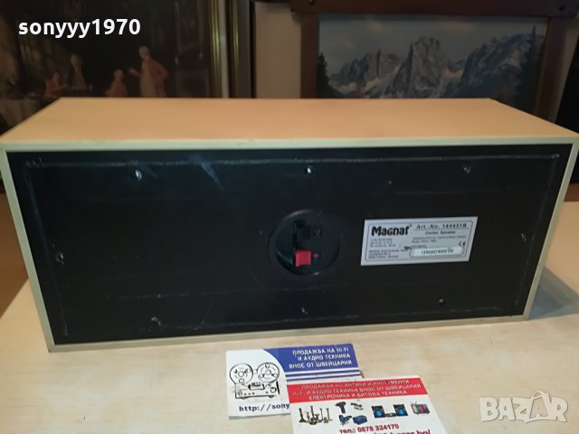 magnat center-36х15х14см 0807212051, снимка 13 - Тонколони - 33465831