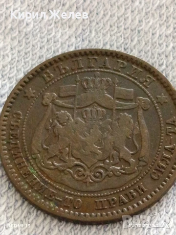 Рядка монета 10 стотинки 1881г. Княжество България уникат за КОЛЕКЦИОНЕРИ 26635, снимка 12 - Нумизматика и бонистика - 51048770