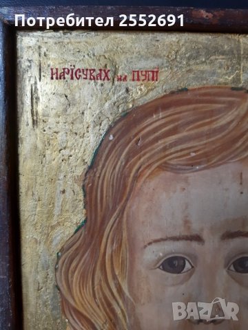 Картина , снимка 5 - Картини - 27971219