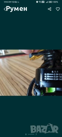 Кастинг пръчка с макара , снимка 5 - Макари - 51149106