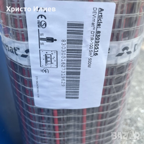 Нагревателна рогозка Devi за подово отопление 100w/m² DTIR-100 5.0m² 500W, снимка 4 - Други стоки за дома - 52246716
