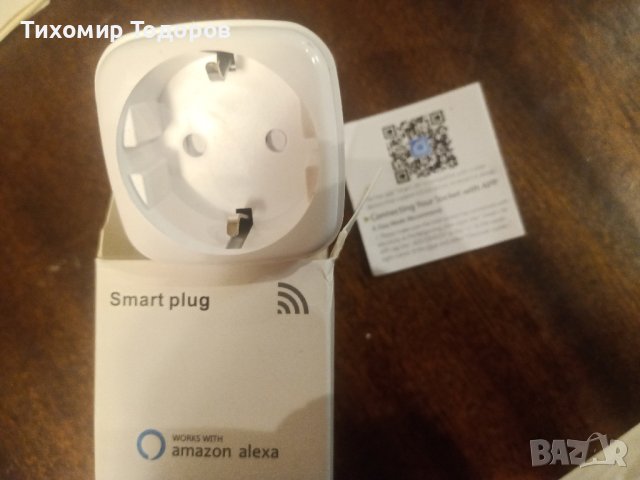 Smart plug 20a Wi fi, снимка 5 - Други - 44110290