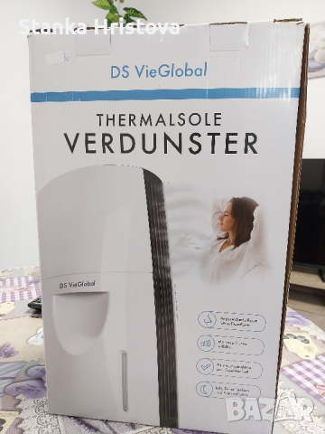 уред за пречистване и овлажняване на въздуха Thermalsole  Verdunster.