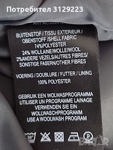 JBC dress 40, снимка 4 - Рокли - 38151362