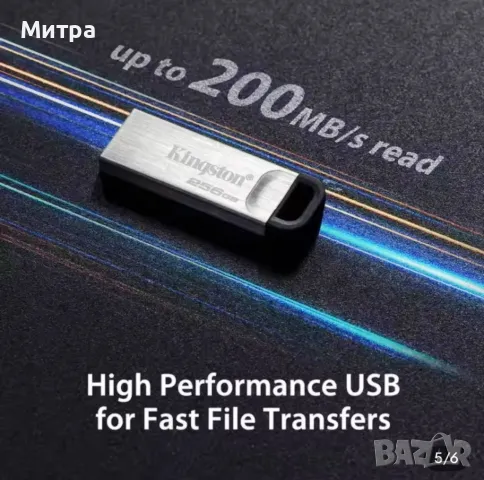 Kingston USB флаш устройство 2 TB - 2000GB за съхранение на данни, съвместимо с компютър/лаптоп, снимка 8 - Външни хард дискове - 50339760