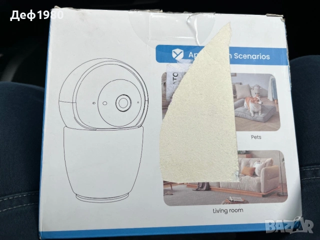 комплект от 2 броя камери