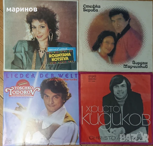 Плочи Балкантон нови непускани. , снимка 5 - Грамофонни плочи - 50444785