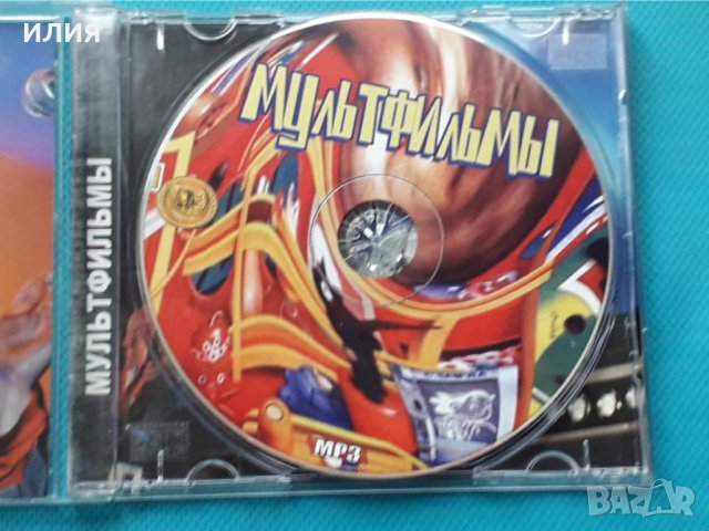 Група Мультфильмы - 8 албума(Формат MP-3), снимка 3 - CD дискове - 42959231