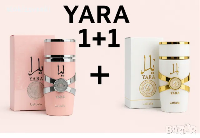 Луксозни аромати за нея и него, by Lattafa, снимка 1