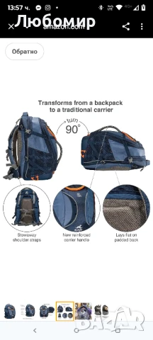 Раница за кучета Kurgo G-Train за малки домашни любимци до 11 кг, одобрена от TSA и авиокомпании , снимка 5 - За кучета - 50876227