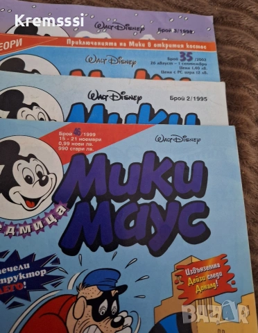 Списание/комикс Мики Маус(лот), снимка 5 - Списания и комикси - 53232002