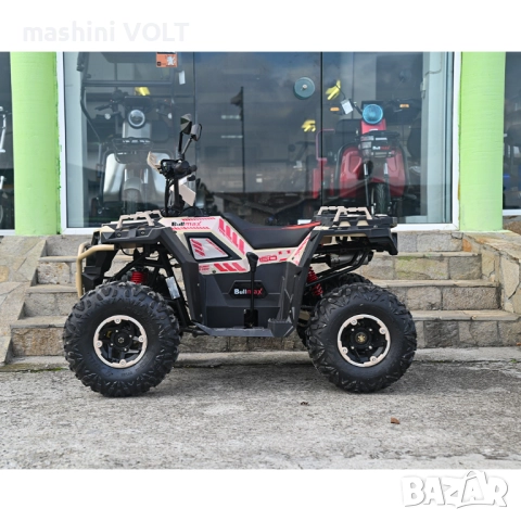 Двуместно бензиново ATV BULLMAX ZIGO 150cc, Пустинна Буря, теглич, 7500rpm,55km/h, 2026г, снимка 5 - Мотоциклети и мототехника - 52583051
