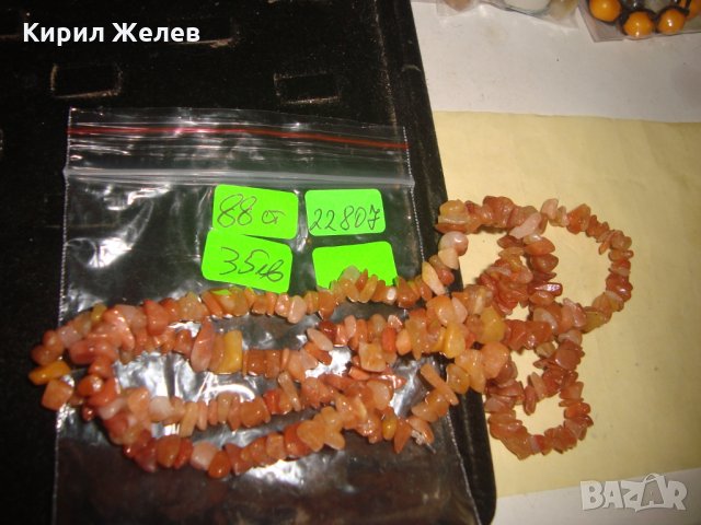 СКЪПОЦЕННА ОГЪРЛИЦА КОЛИЕ ХАЛЦЕДОН РЪЧНА ИЗРАБОТКА 22807, снимка 7 - Колиета, медальони, синджири - 33395588