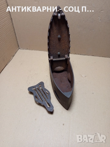 Стара Ютия На Жар. , снимка 10 - Антикварни и старинни предмети - 52202703