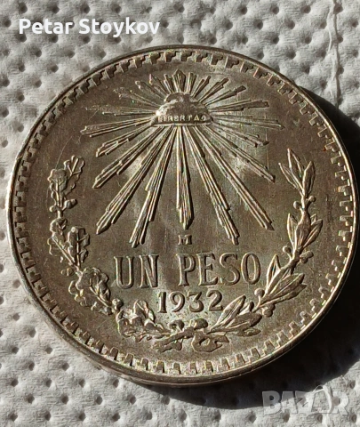 Стари сребърни монети., снимка 3 - Нумизматика и бонистика - 53150930