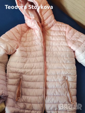 дамско яке Reserved 