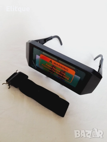 Соларни очила за заваряне, снимка 5 - Други стоки за дома - 52862419