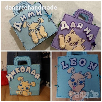 Тиха книжка по метода Монтесори/Развиваща книжка за най-малките, снимка 3 - Образователни игри - 39386167