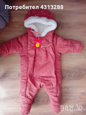 Ескимос 3-6м нов Du Pareil Au Meme, снимка 6 - Бебешки ескимоси - 48179804